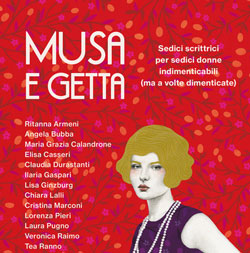 Musa e getta ap-musa-e-getta