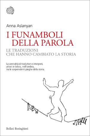 funanboli parola